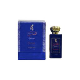 Kalimat Saiiedi - 100mL